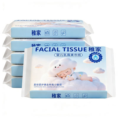 稚家96张/包乳霜纸云柔巾面巾纸抽家用实惠装便携式婴儿保湿纸巾
