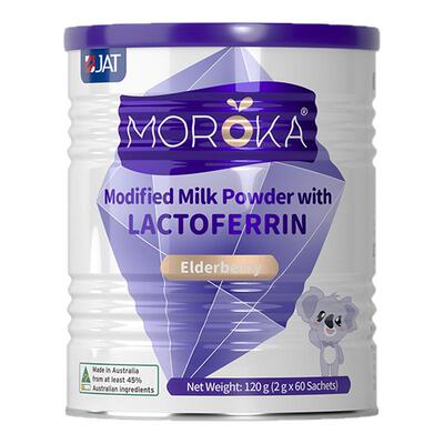 【澳洲进口】官旗正品乳铁蛋白