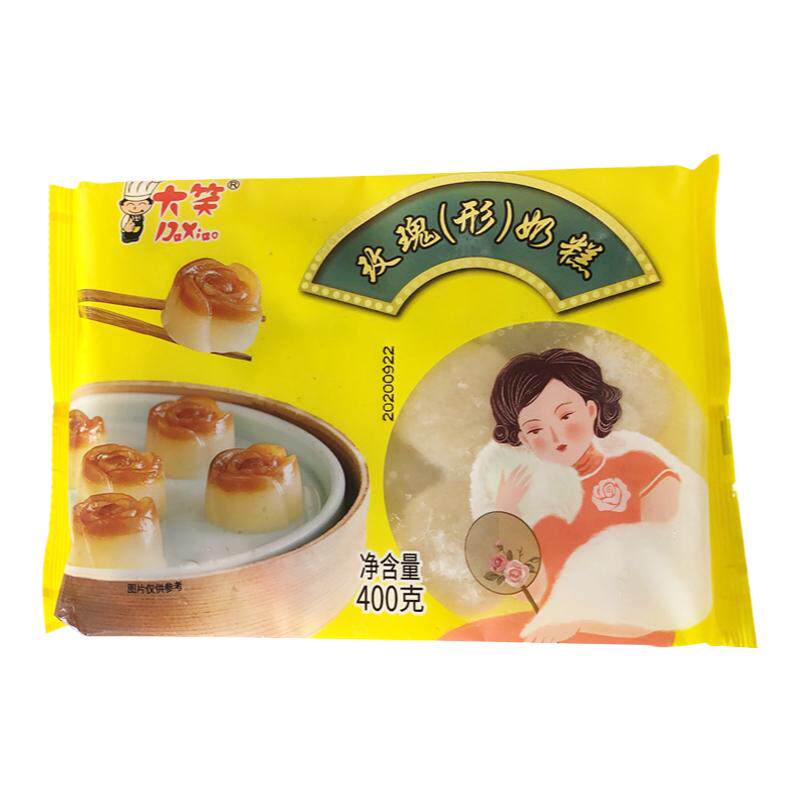大笑玫瑰奶糕广式早茶冷冻早点