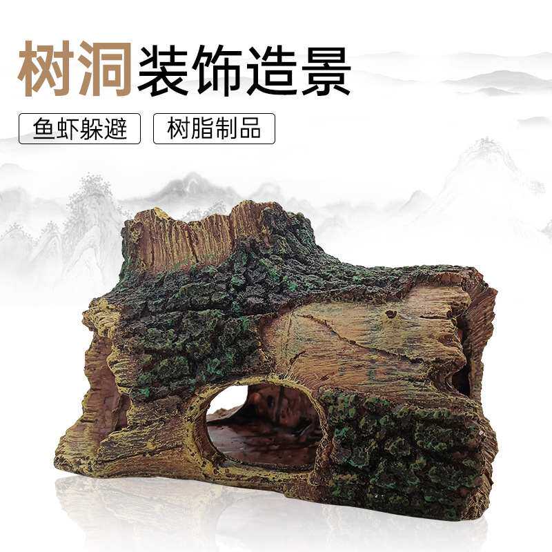 新品 爬宠躲避洞穴乌龟晒台蜥蜴守宫躲避屋蝎蜘蛛爬虫造景树皮洞