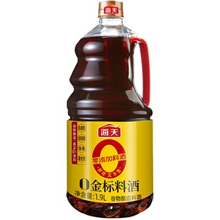 海天0金标料酒1L装酿造料酒家用黄酒清蒸炒菜去腥解腻增鲜调味品
