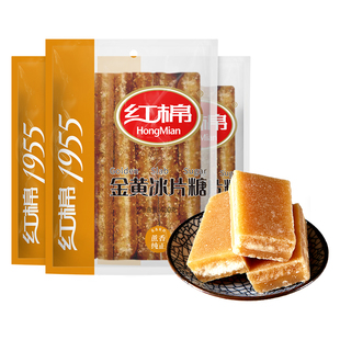 红棉冰片糖400g*3袋装纯正甘蔗红片糖熬粥煲汤广东糖水用金黄糖片