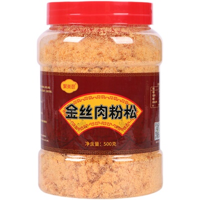 寿司肉松专用肉粉松粉海苔