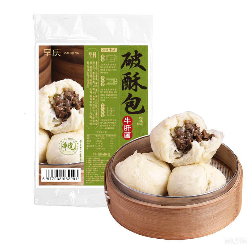 云南牛肝菌破酥包子花卷面点特产