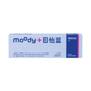 moody.薄润系列日抛隐形眼镜