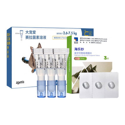 【官方直营】大宠爱海乐妙驱虫药