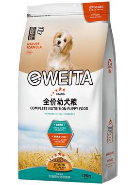 离乳期幼犬奶糕狗粮犬粮