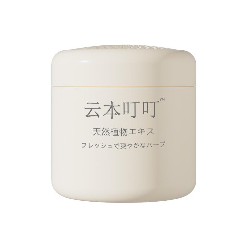 植物香茅避蚊室内户外移动防咬苍蝇蚊虫驱赶强力克星香薰凝胶神器