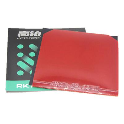 锐科特乒乓球胶皮高弹内能免灌