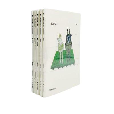 2023豆瓣年度书单】现货速发 夏宇诗集六种加一 上海文艺出版社收录代表性的六部作品及一册新作