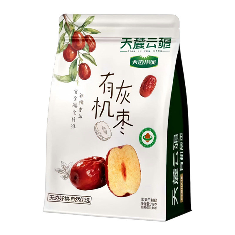 天边小宛红枣有机特级灰枣318g新疆直采免洗即食红枣零食煲汤煮粥