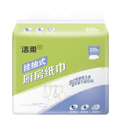 洁柔挂抽厨房纸巾2层200抽