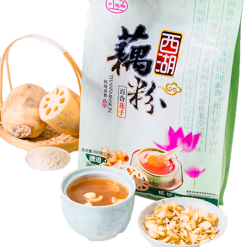 杭州老字号万隆果干食品百合藕粉