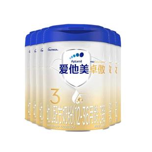 Aptamil爱他美卓傲3段奶粉原卓萃三段牛奶粉官方旗舰店800g*4罐