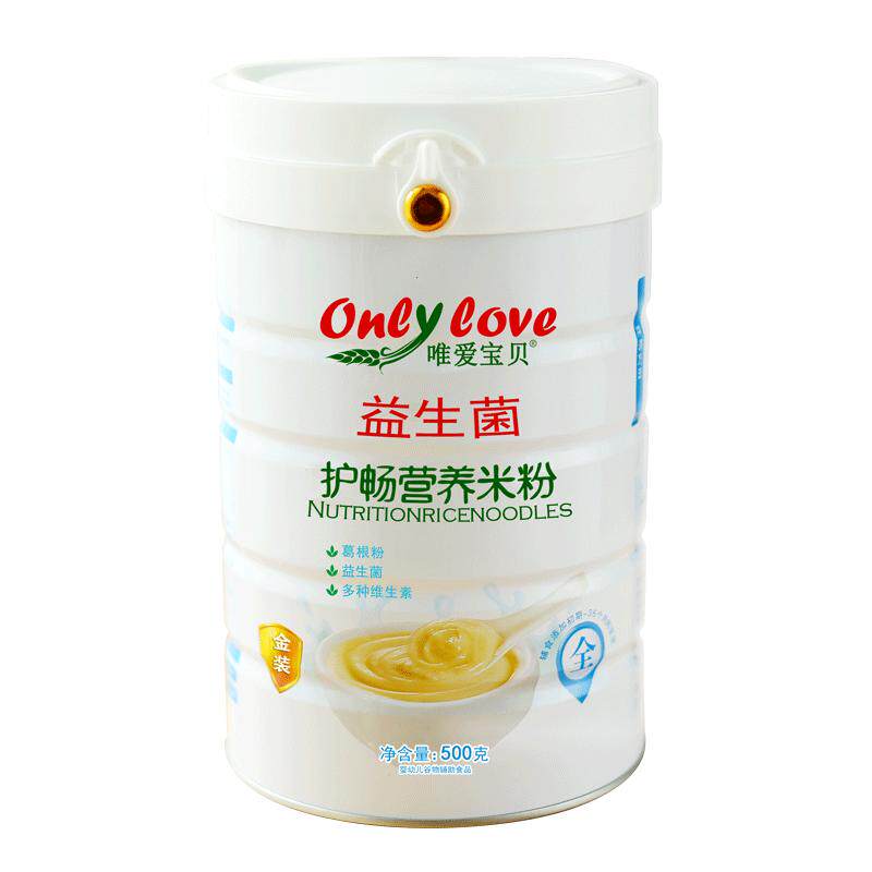 益生菌米粉唯爱宝贝罐装米粉宝宝
