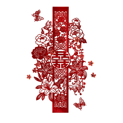 结婚金丝绒龙凤喜字剪纸套装