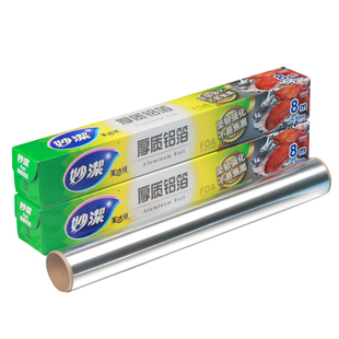 妙洁锡纸烤箱铝箔纸空气炸锅家用烧烤厨房耐高温食品级烘焙烹调纸