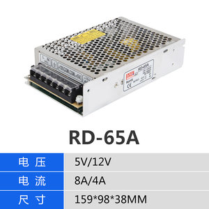 明纬开关电源RD/RID-35/50/65/85A/B双路W输出5V12V24V/1A4A5A7A