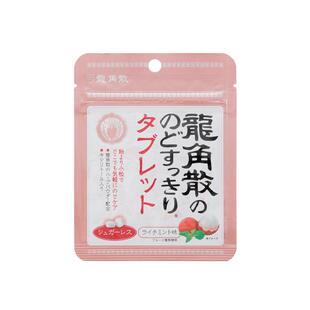 日本 龙角散润喉糖 荔枝薄荷味 含片10.4g/袋 舒爽咽喉 提神醒脑