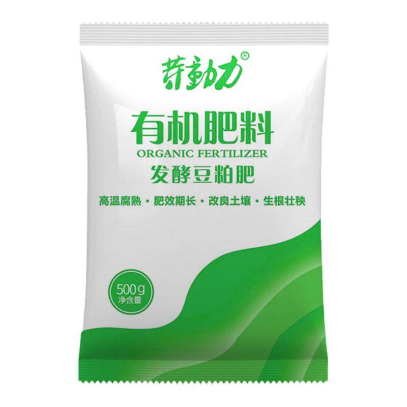 发酵豆粕肥芝麻有机肥料饼肥料养花种菜通用豆饼有机肥菜籽羊粪肥