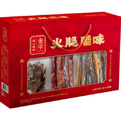 金字金华火腿腊味礼盒780g
