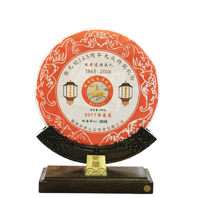 2017年老白茶春寿眉茶饼350g