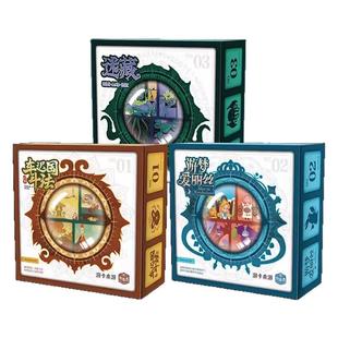 【游卡桌游】观察者西游记爱丽丝克苏鲁 立体结构剧本杀解谜游戏