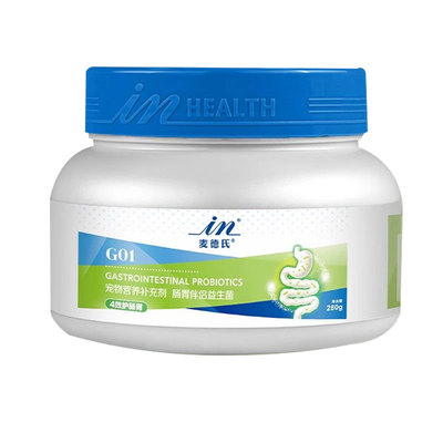 麦德氏成幼犬猫狗通用益生菌