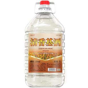 真藏岁月52度清香基酒 固态发酵桶装5L 纯粮酿造散装白酒10斤