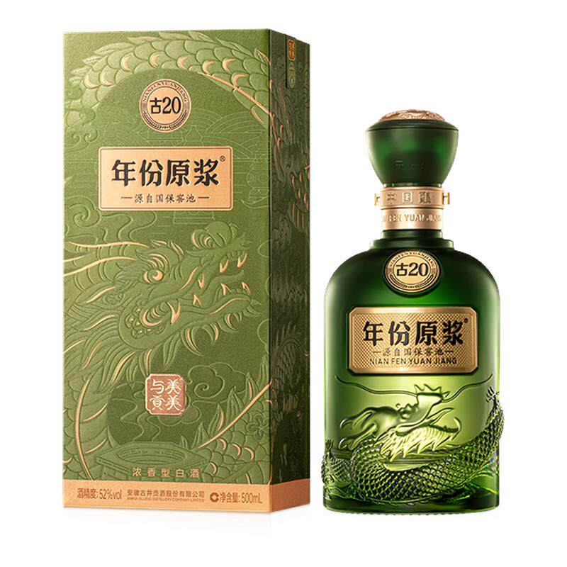 古井贡酒联名款美美与贡