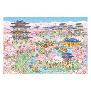 艺蓝66.0造景贴纸A3超大版大号长安落雪春日来信高难度古风微缩场景合集本大尺寸中国风3D立体小屋玩具女孩