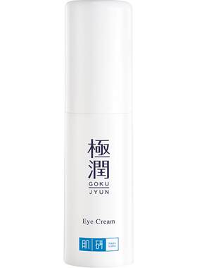 曼秀雷敦肌研极润保湿眼霜紧致保湿舒润淡化眼周官方正品