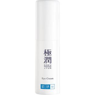 曼秀雷敦肌研极润保湿眼霜紧致保湿舒润淡化眼周官方正品