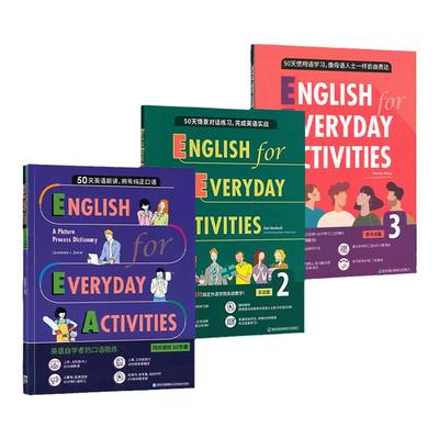 成人英语50天英语口语对话