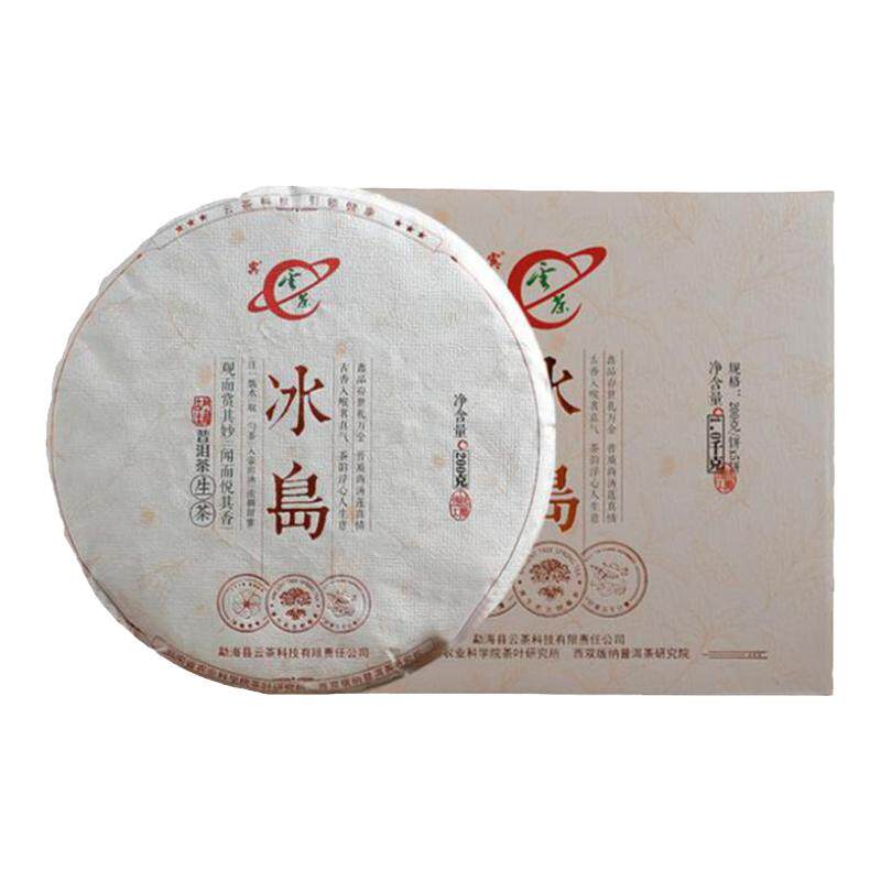 云茶科技2022冰岛老寨普洱茶生茶