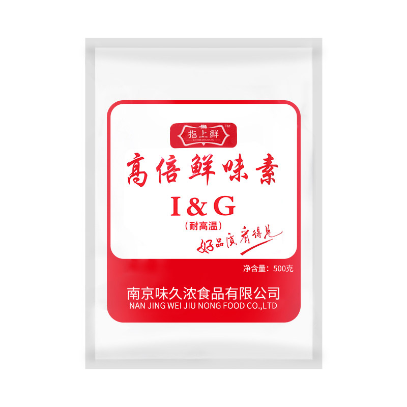 指上鲜高倍鲜味素500g鲜粉高鲜素特鲜1号周黑鸭火锅代替味精鸡精
