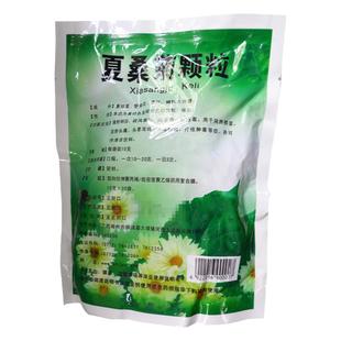 圣特记夏桑菊颗粒10g*20袋咽喉肿痛风热感冒冲剂清肝明目疏风散热