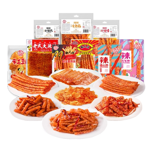 翻天娃辣条六一礼包湖南辣条儿时麻辣小时候零食解馋爆辣湖南特产
