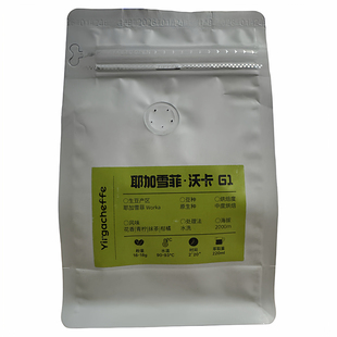 耶加雪菲沃卡G1中度烘焙热销新品水洗优选咖啡豆手冲咖啡227g/袋