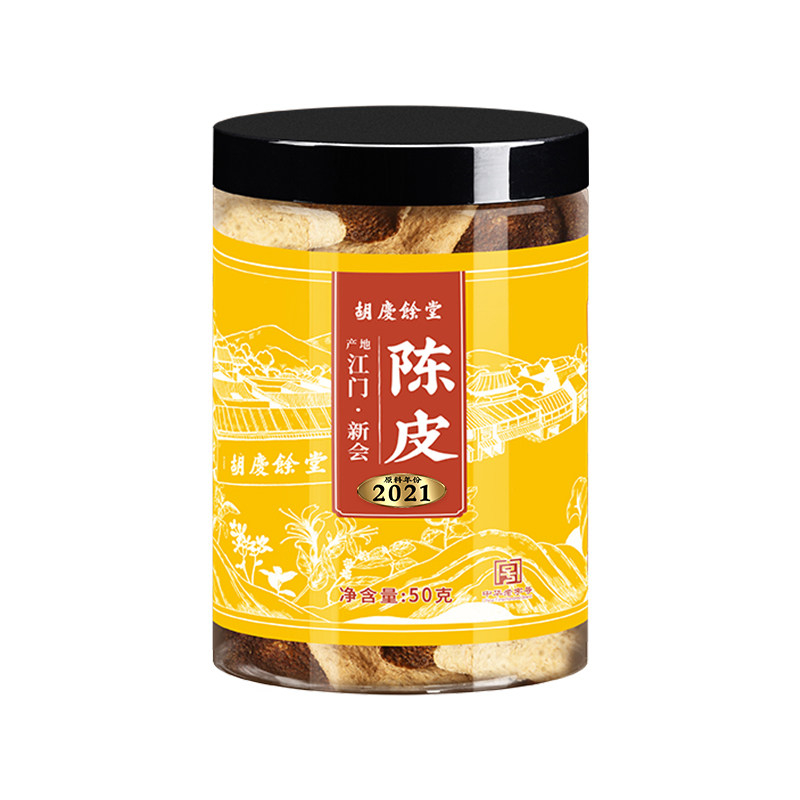 胡庆余堂陈皮干江门新会老陈皮陈皮茶陈皮泡水陈皮橘皮50克  陈实拍商品图