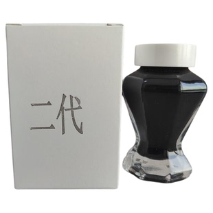 一代人暗物质升级干速版钢笔墨水PK极黑永恒黑4001防水不洇