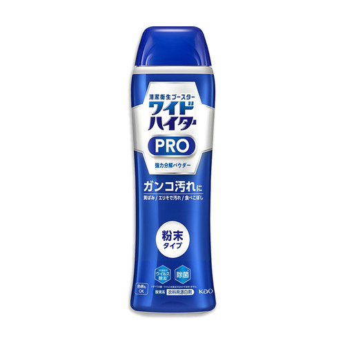 日本花王衣物彩漂粉强力去污强效去除污渍去黄去黑去异味除菌洗净