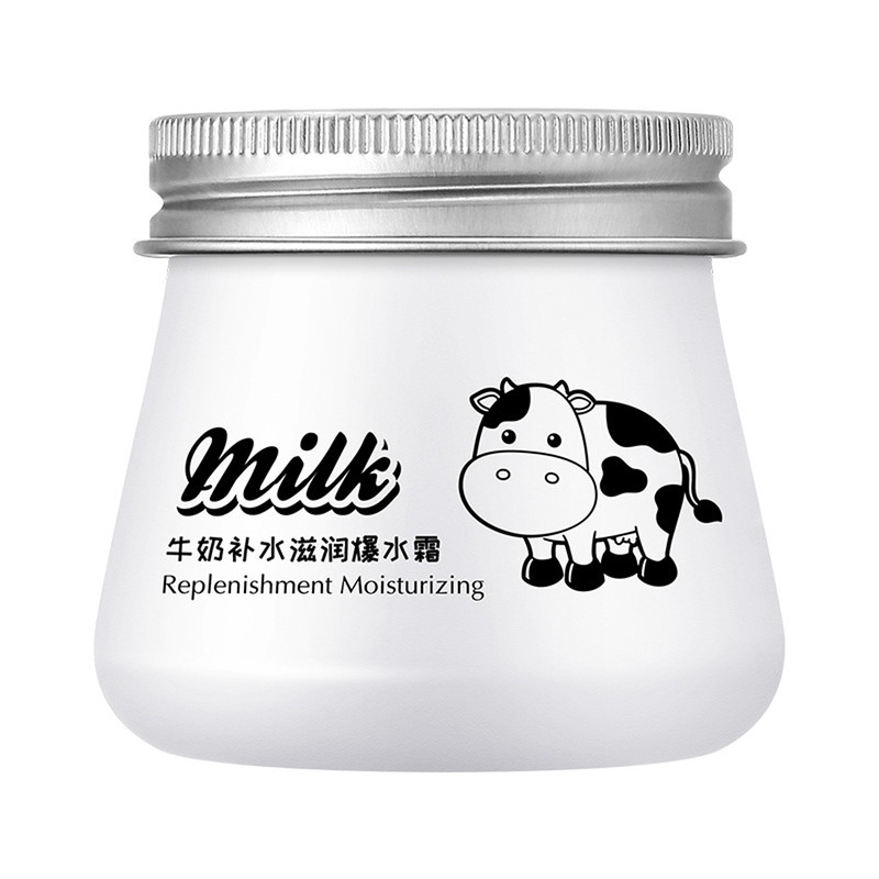 形象美鲜活奶珠霜滋润补水保湿护肤品润肤护脸牛奶爆奶面霜学生