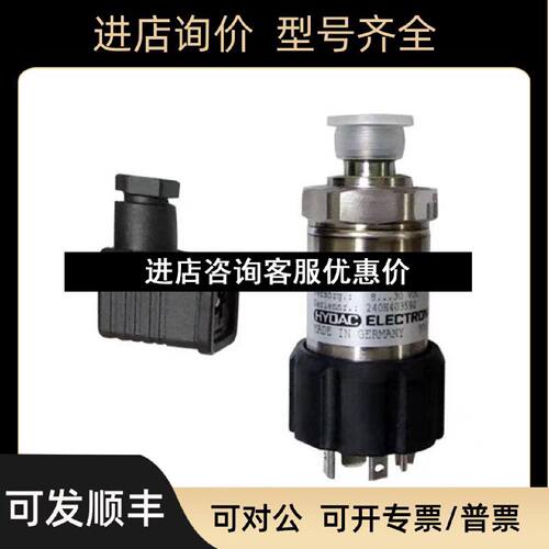 议价贺德克HYDAC液位传感器AS1208C000