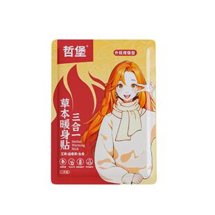 医用外科口罩医疗夏天空气透气超薄轻薄官方独立薄款夏季薄款正品