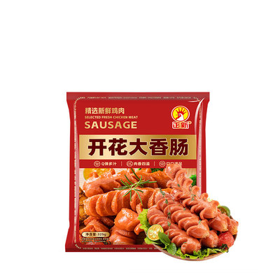 正新开花大香肠线下门店同款油炸烧烤空气炸锅食材台式烤肠半成品