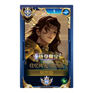 10月莱西奥光戈星穹大立牌模型