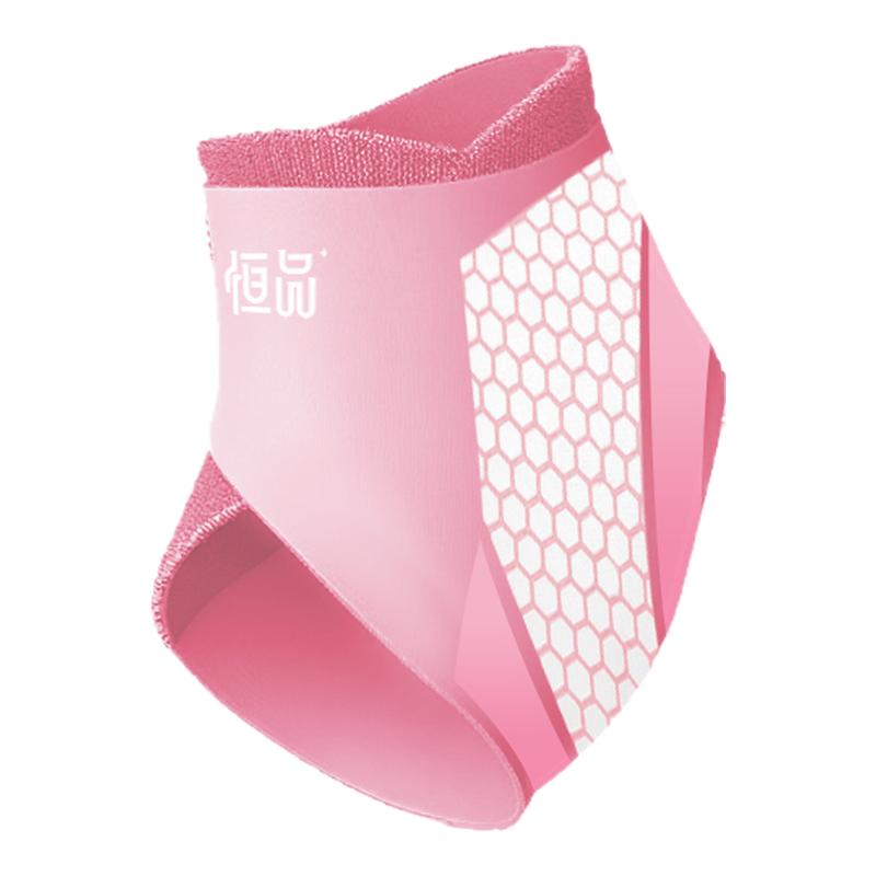 升级新品】护踝防崴脚踝扭伤护具