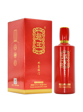 赵王双喜临门酒42度浓香型白酒500ml瓶盒装粮食酒结婚宴请送礼酒