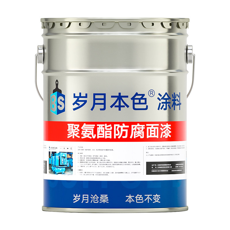 聚氨酯面漆金属漆防腐防锈漆铁门栏杆彩钢瓦翻新专用漆红色油漆